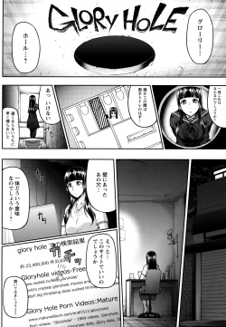 Page 10 of Tadatada SEX ga Suki