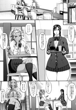Page 113 of Tadatada SEX ga Suki
