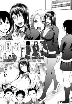 Page 181 of Tadatada SEX ga Suki