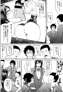 Page 182 of Tadatada SEX ga Suki