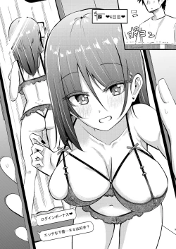 Page 9 of Rikai no Aru Karen-chan Shuukan Login Bonus