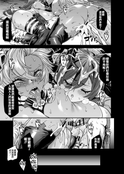 Page 23 of Pet ni Natta Futari