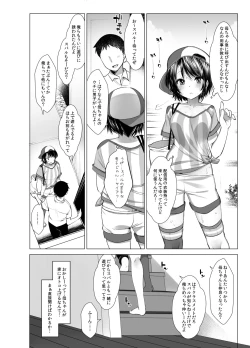 Page 5 of Classmate no Idol Vtuber o Danshi Zenin no SeFri ni Shite mita