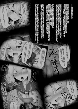 Page 2 of Tsuriaka Josou Danshi desu ga Mesu Ochi shite shimaimashita 2