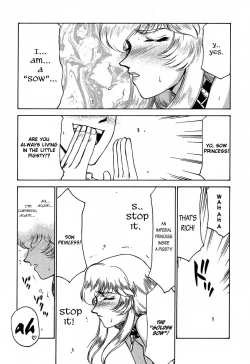 Page 45 of Nise Dragon Blood 6