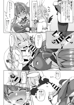 Page 3 of Renketsu Sisters