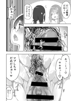 Page 14 of Lemon Season 3