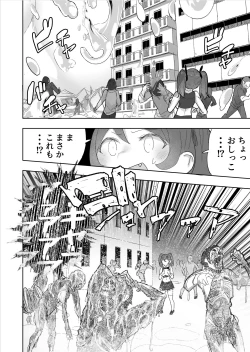 Page 16 of Lemon Season 3