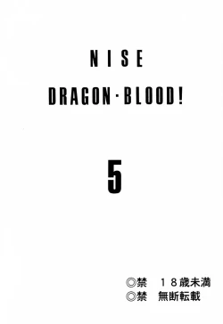 Page 2 of Nise Dragon Blood 5