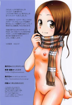 Page 21 of SAPPHIRE color edition