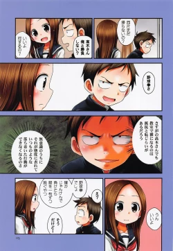 Page 4 of SAPPHIRE color edition