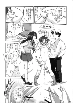 Page 20 of Aoi PRIDE 1