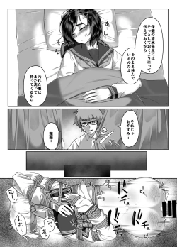 Page 18 of Rengesou Go