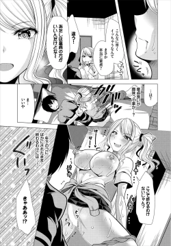 Page 43 of Ooya-san e no Yachin wa Nakadashi Sex de Oshiharai Gappon Ban 1
