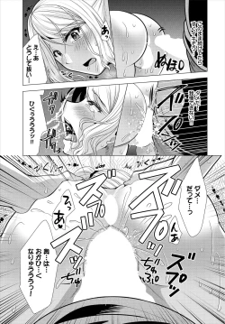 Page 47 of Ooya-san e no Yachin wa Nakadashi Sex de Oshiharai Gappon Ban 1