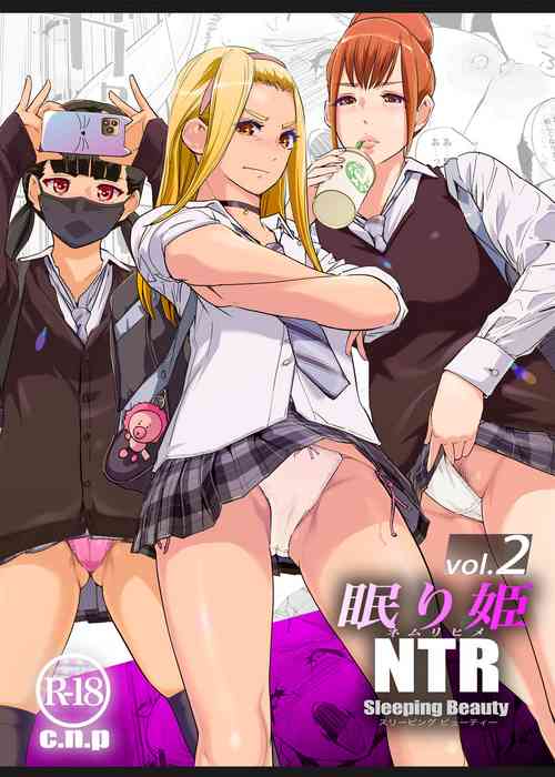 Download NTR Nemuri Hime vol. 2