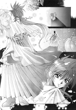 Page 21 of Sakigata Vol. 02