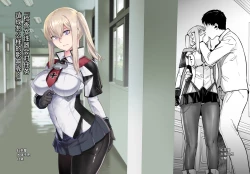 Page 1 of "Joseiki no Kensa ga Ninmu ni Dou Eikyou ga Aru no ka..."