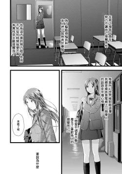 Page 2 of Otomezaurus