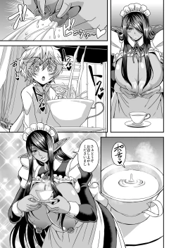 Page 4 of Sanzen Sekai no Karasu o Koroshi Goshujin-sama to Asane ga Shite Mitai