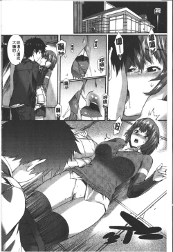 Page 155 of Honey Time | 甜美的好時光