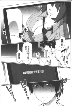 Page 185 of Honey Time | 甜美的好時光