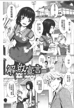 Page 54 of Honey Time | 甜美的好時光