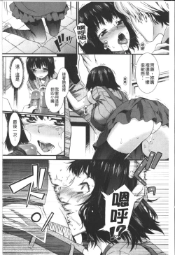 Page 58 of Honey Time | 甜美的好時光