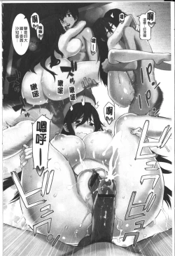 Page 5 of Honey Time | 甜美的好時光