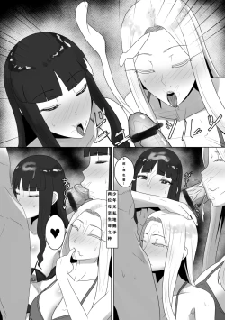 Page 4 of （kmvt）士郎、二人の母といっしょに。。。