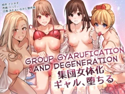 Page 1 of Shuudan Jotaika Gyaru, Ochiru | Group Gyarufication and Degeneration