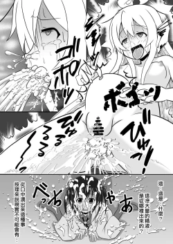 Page 7 of Onimai Ero Manga（EX)/別當歐尼醬了【閲覽注意】