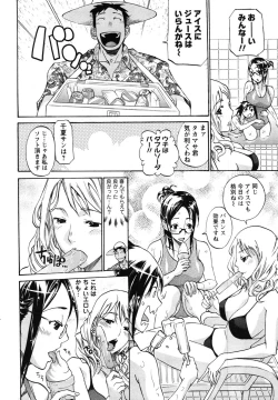 Page 126 of Nobosete Mite Yo!