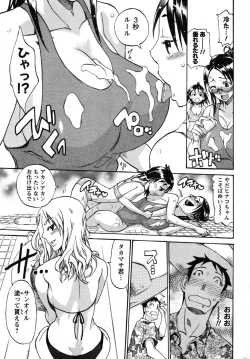 Page 127 of Nobosete Mite Yo!