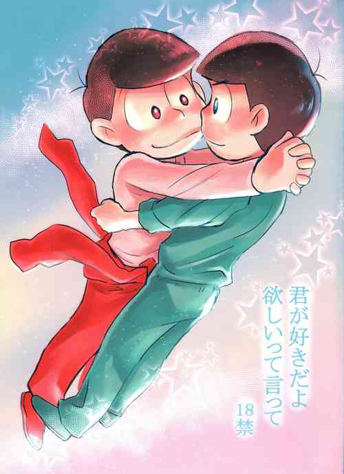 Download Kimi ga Suki da yo Hoshii tte Itte