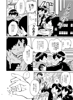 Page 24 of Usotsuki Red Sneakers