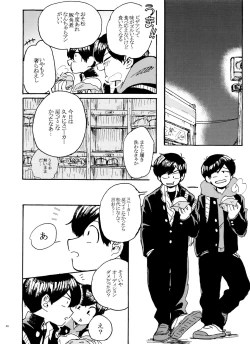 Page 26 of Usotsuki Red Sneakers