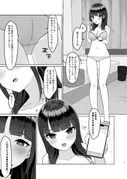 Page 21 of アプリで出会ったその日に泥酔えっちしてセフレになりました