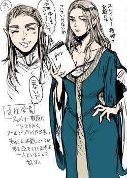 Page 13 of Kansei o Akiramta TSF Manga