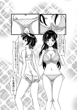 Page 15 of Borrow Her Body