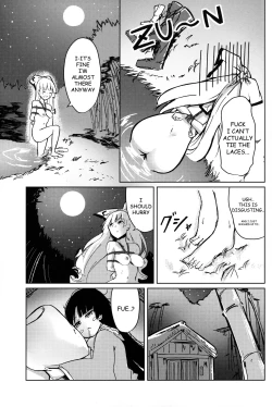 Page 23 of Chikurin Running