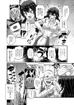 Page 123 of Otona No Ehon