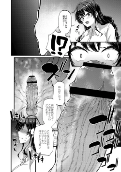 Page 129 of Otona No Ehon