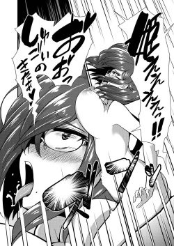 Page 79 of Otona No Ehon