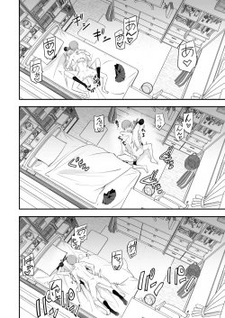 Page 29 of Konna Ii Koto. Ni