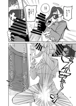 Page 14 of Sukeban Oshioki-bu