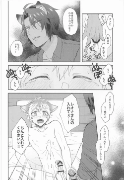 Page 15 of WHAT A PITIFUL LIFE