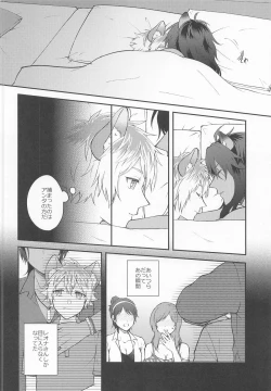 Page 27 of WHAT A PITIFUL LIFE