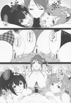 Page 12 of Idol no Doujinshi