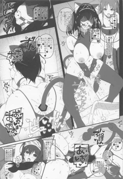 Page 20 of Idol no Doujinshi